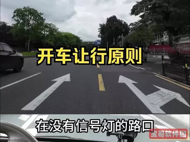 无主之地2绿灯顺序详解及查看方法指南