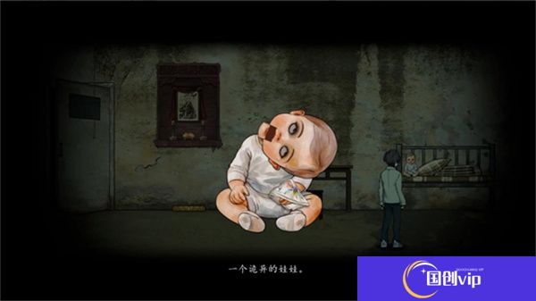 山鬼志寒衣