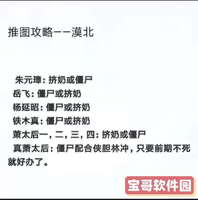 英雄杀攻略：升至50级所需资源详解与主城建设指南