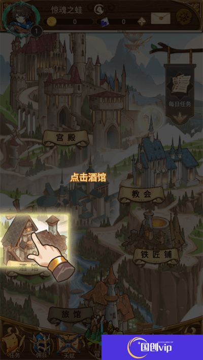 佣兵的奇妙冒险