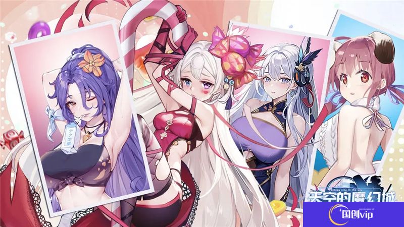 ‌天空的魔幻城最强阵容‌搭配-‌天空的魔幻城最强阵容‌怎么搭配