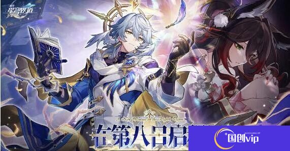 崩坏星穹铁道3.1新遗器使用教学-崩坏星穹铁道3.1新遗器怎么使用