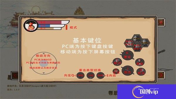 黑神话吗喽