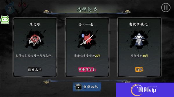浪人末代武士