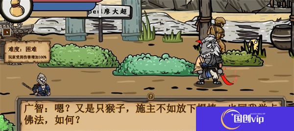 黑神话吗喽