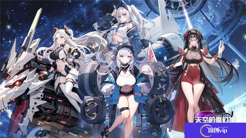 天空的魔幻城兑换码2025最新