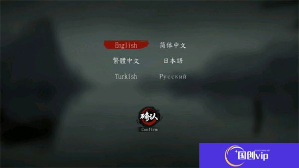 斩妖行手游