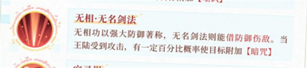三千幻世手游截图