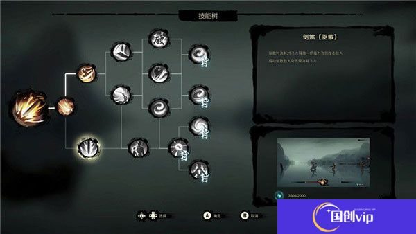 斩妖行手游