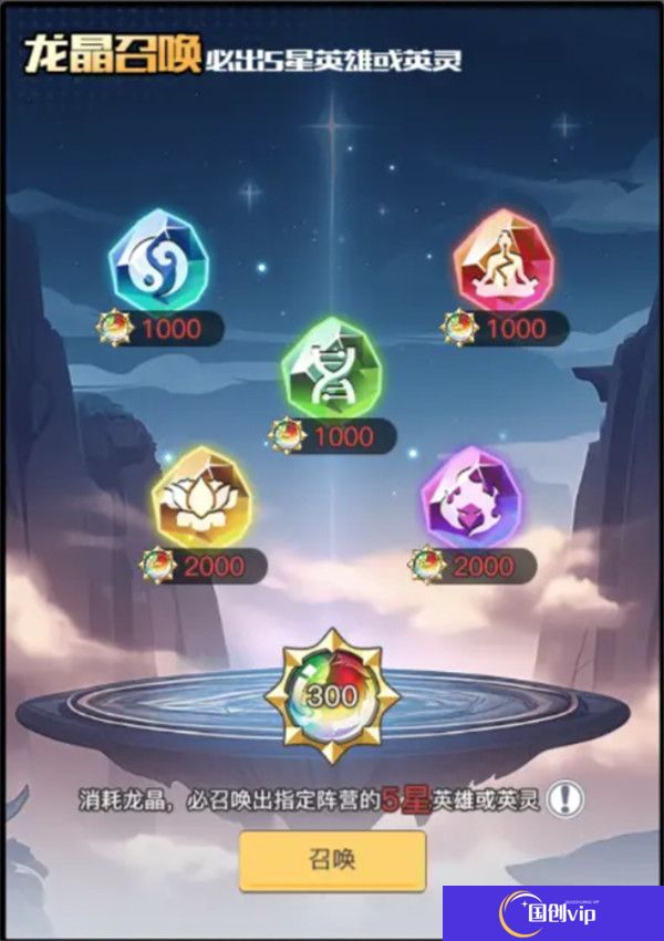 三千幻世手游