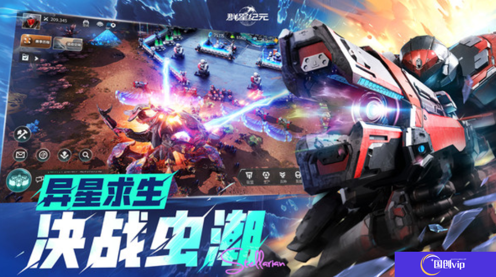 群星纪元科技玩法 群星纪元科技怎么提升