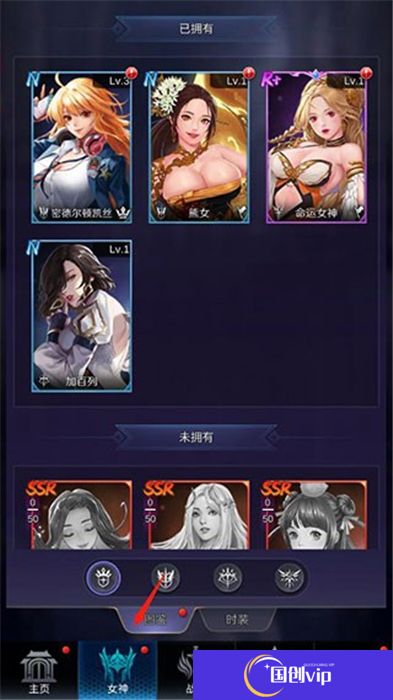 放置女神安卓版