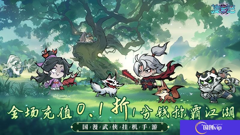 凌云记手游角色强度一览