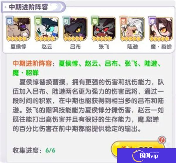 跑跑军团手机版