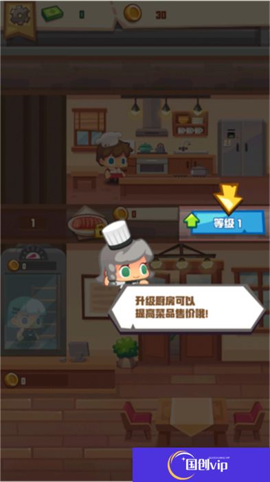 安卓版疯狂中餐厅