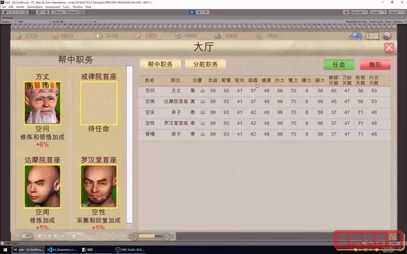 天下霸图1特殊角色分析：深度剖析特殊弟子的技能与玩法