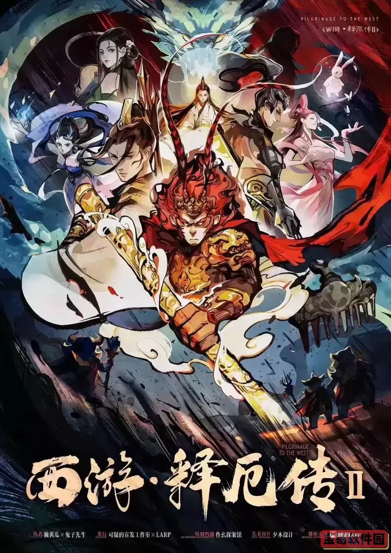 西游释厄传的作者是谁