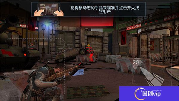 火力掩护单机版