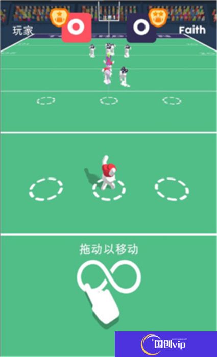 安卓版橄榄球大作战