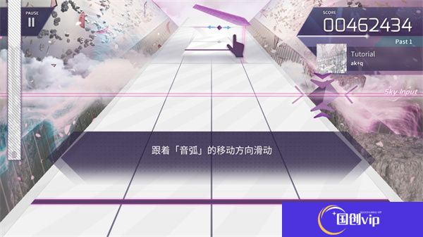韵律源点Arcaea