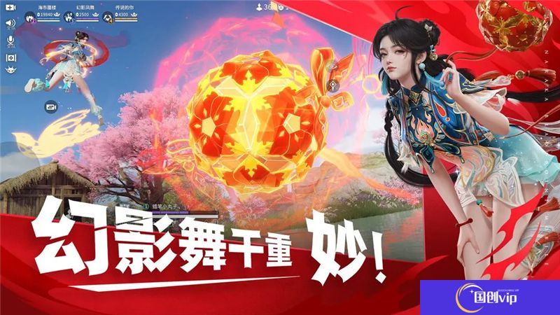永劫无间2025年全新赛季段位结算表