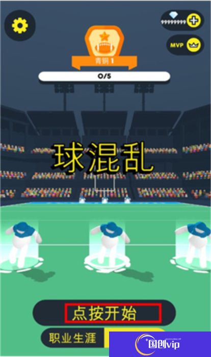 安卓版橄榄球大作战