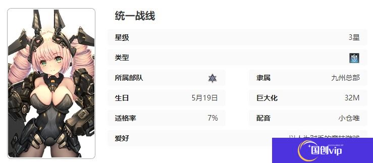 苍雾世界露露啦技能介绍一览