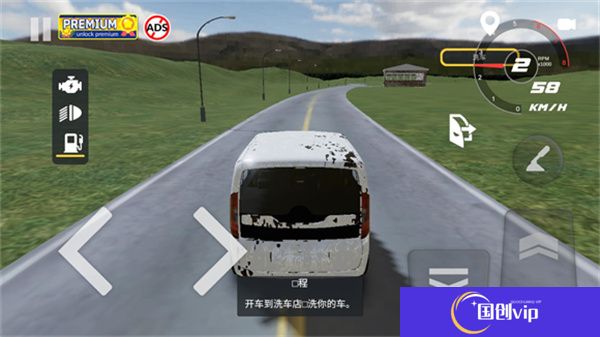汽车出售模拟器2025