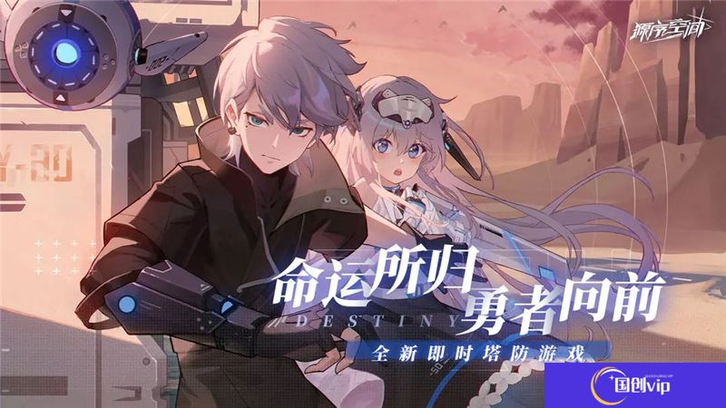 源序空间新手开局玩法-源序空间新手开局怎么玩