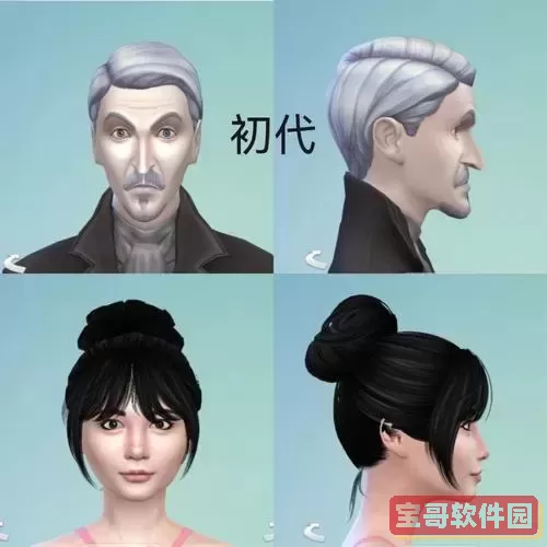 模拟人生4伯爵养成攻略：全面提升游戏体验图2