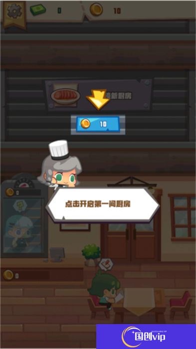 安卓版疯狂中餐厅