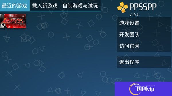 假面骑士超巅峰英雄安卓版