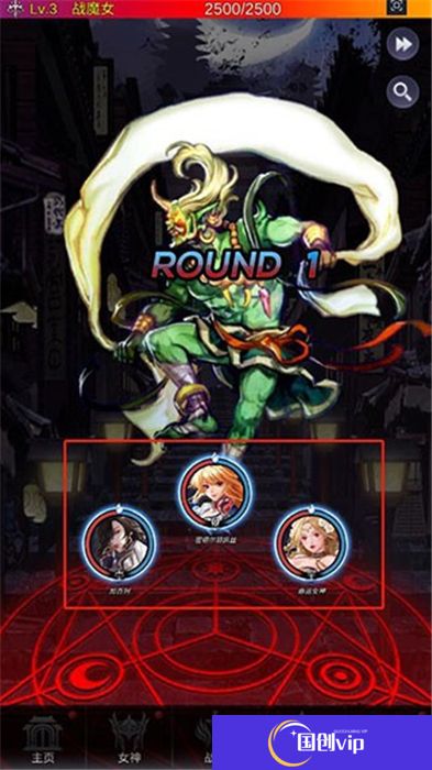 放置女神安卓版