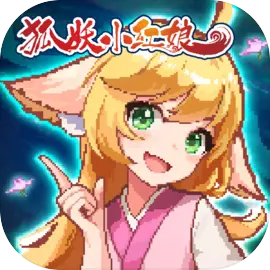 三千幻世穿越手机版