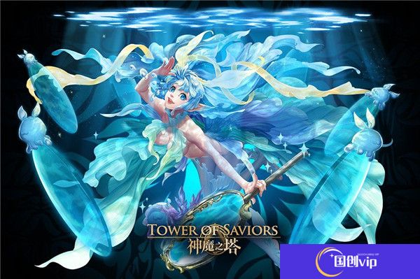 神魔之塔安卓版