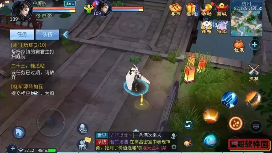 倩女幽魂手游微信版