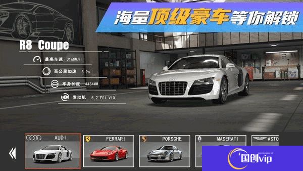 真实豪车模拟器安卓版