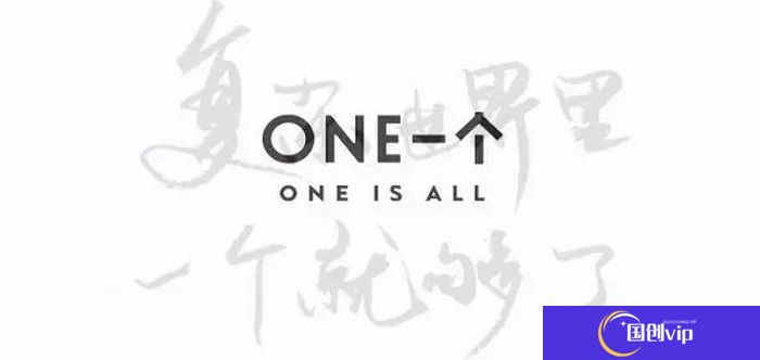 one一个最新下载地址
