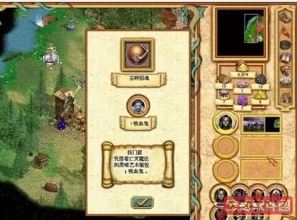 英雄无敌4生命魔法_英雄无敌4生命魔法有什么用