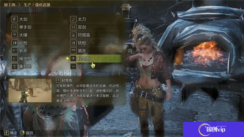 怪物猎人荒野装备系统教学-怪物猎人荒野新手怎么用装备