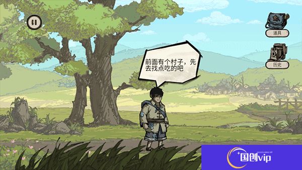 重返长征中文版