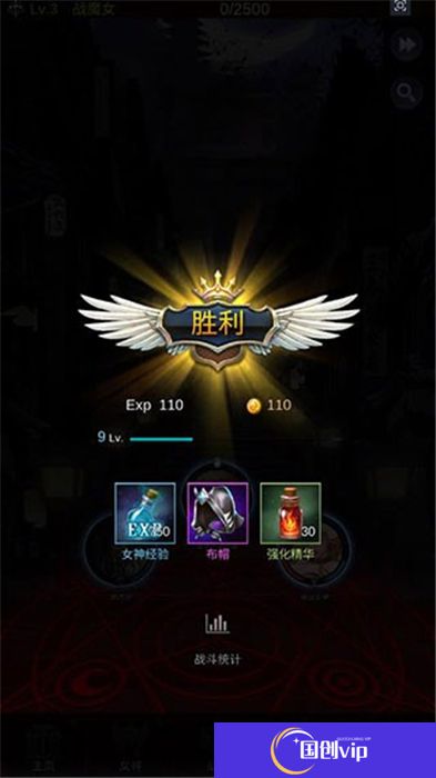 放置女神安卓版