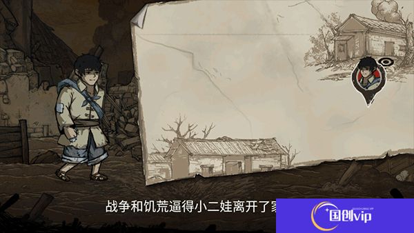 重返长征中文版