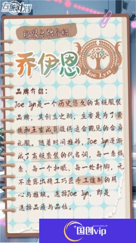 左眼计划下载