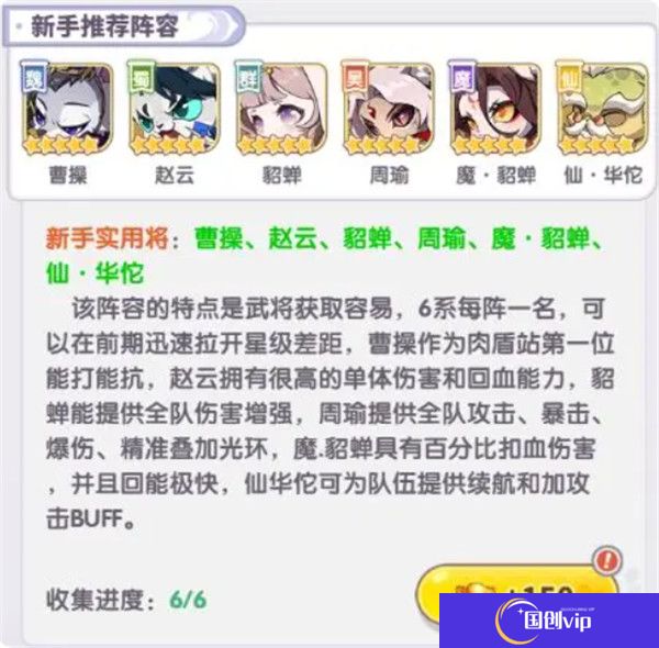 跑跑军团手机版