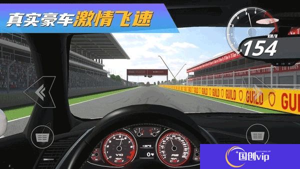 真实豪车模拟器安卓版