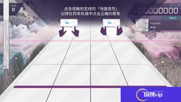 韵律源点Arcaea