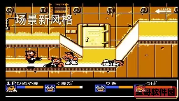 热血格斗传说老虎密码图2