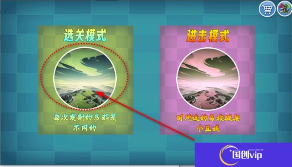 我的鸟随机版