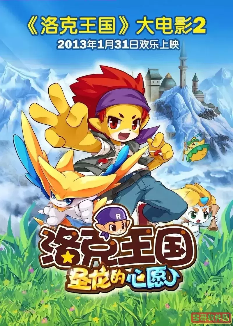 洛克王国阿布活动,洛克王国阿布获得